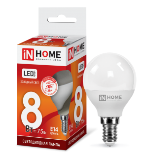 Лампа светодиодная LED-ШАР-VC 8Вт 230В Е14 6500К 760Лм IN HOME